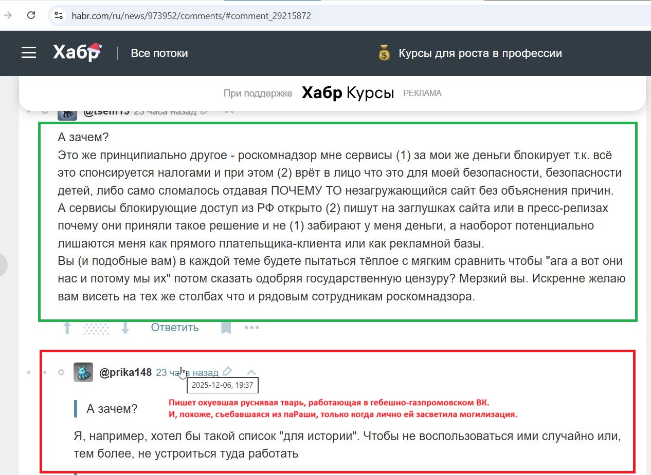 Prika_Sergey_001__SoR_041__-Habr.jpg Prika_Sergey_001__SoR_041__-Habr.jpg